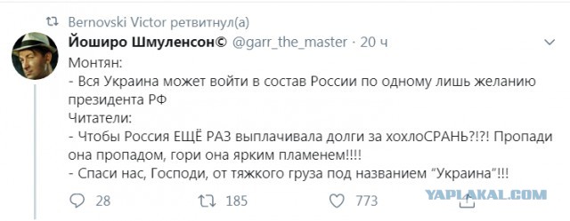 Бредзона 07.07.2020