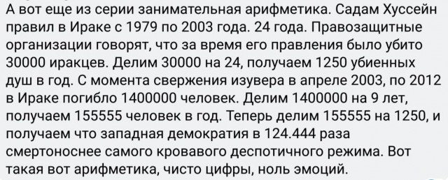 Сбывается проклятие Каддафи