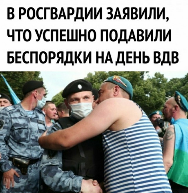 Так себе картинки 04.08.20