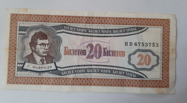 Предметы и вещи из 90-х