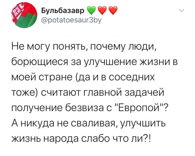 Лукашенко заявил, что закрывает границу с Польшей и Литвой