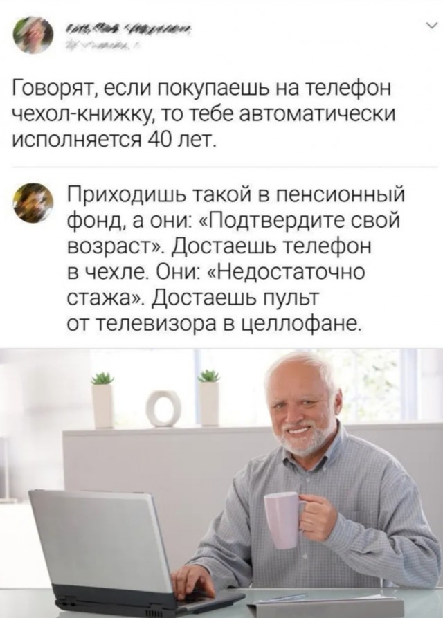 Юмор в картинках 8.10.20