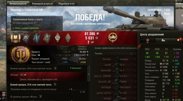 Wargaming 59