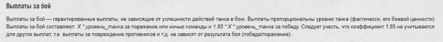 Wargaming 59