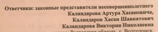 Интересно мнения яповского сообщества по данному спору