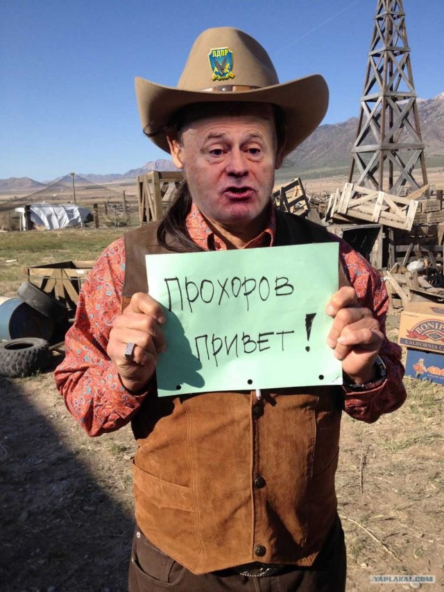 Фотожаба: Мачете не смсит