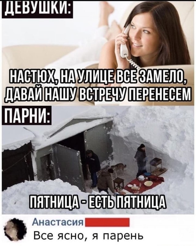Бредзона 02.02.21