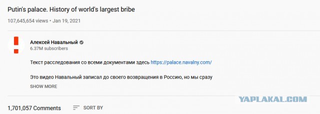 ⚡️ Суд приговорил Алексея Навального к 3,5 годам лишения свободы в исправительной колонии общего режима