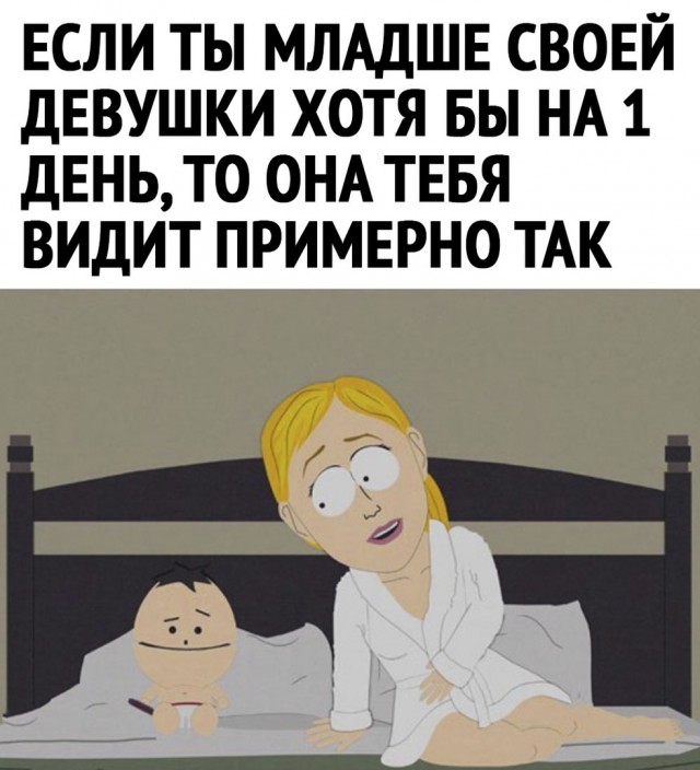 Дебилизмы из сети 03.02.21