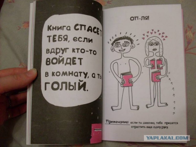 Правильные обложки книг - 2