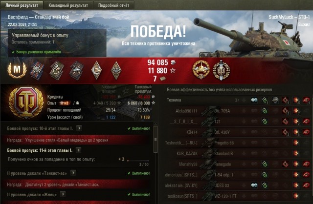 Wargaming 60