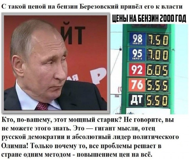 Первоапрельская шутка от "Лукойла"