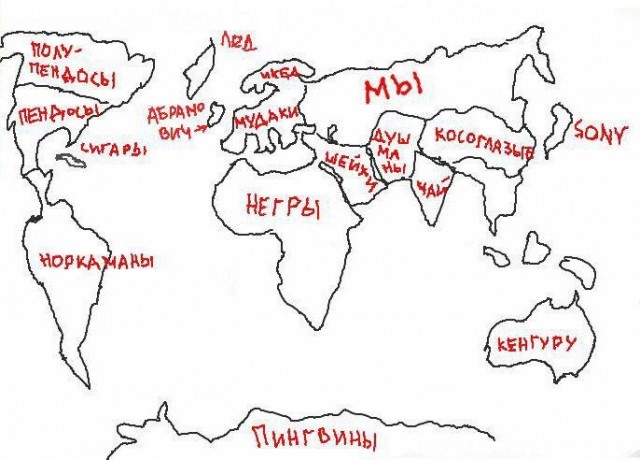 Карта стереотипов Мира