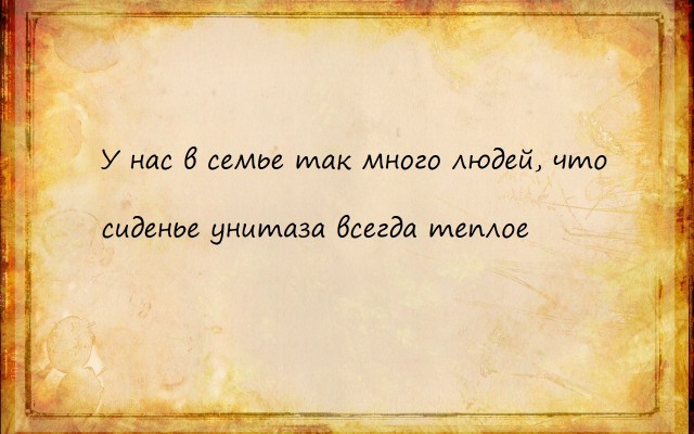 Картинки и мемы для настроения 016