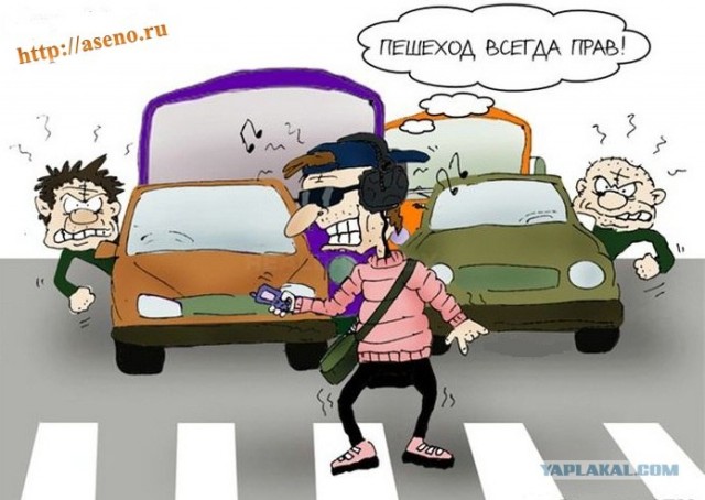 Японская вежливость