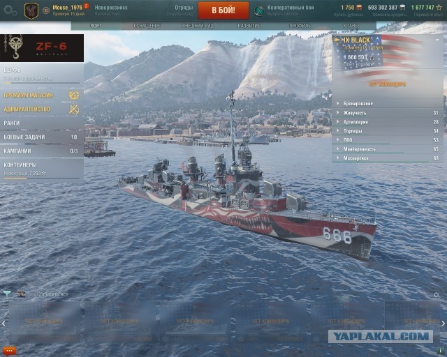 World of Warships - 9