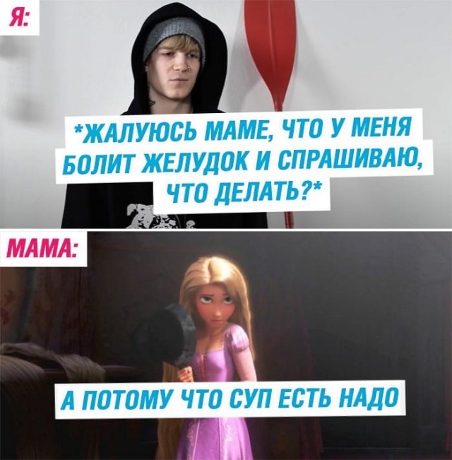 Весёлый полтишок 26.04