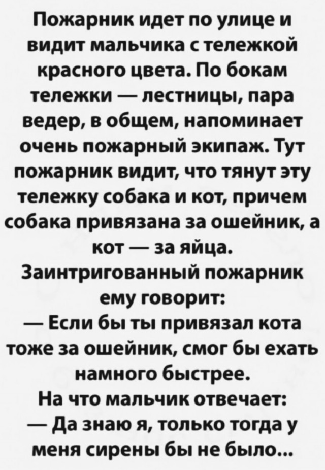 Картинки и мемы для настроения