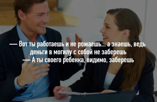 Кофе за 300