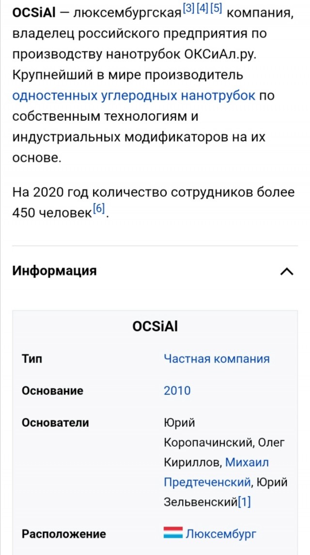 Ещё 50 тонн: как российские физики изменят привычный нам мир