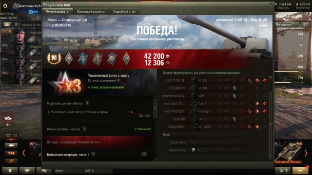 Wargaming 60