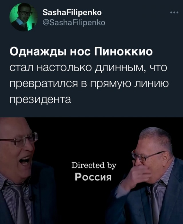 Весёлый полтишок 2.07