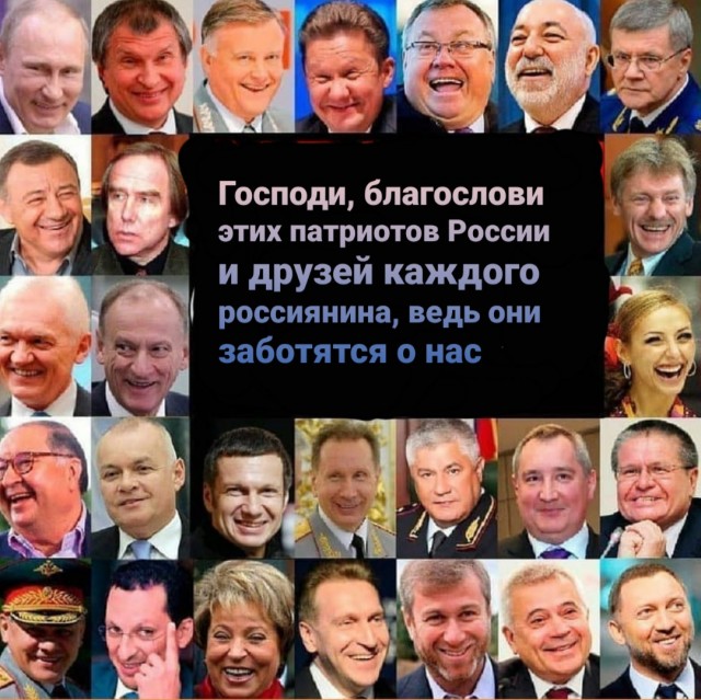 Совокупный доход 100 богатейших российских чиновников и депутатов увеличился на 10 млрд рублей