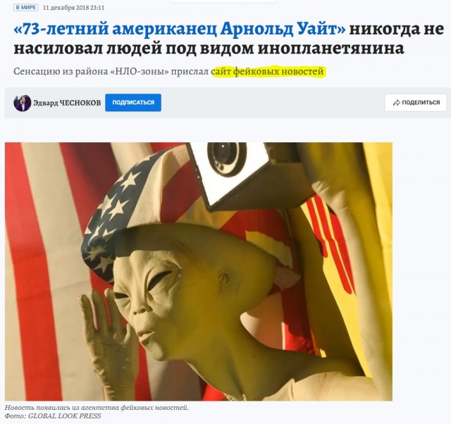 Кретинизмы из сети 20.07.21