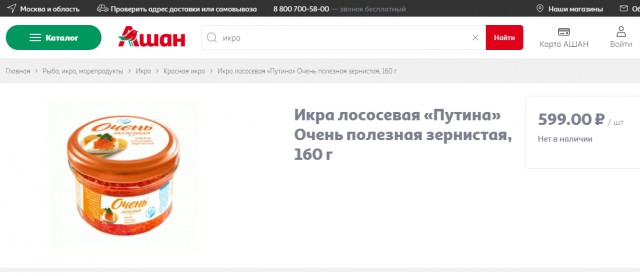 Кому нужен распад страны?