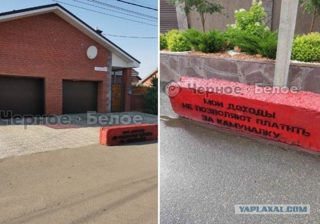 В Магнитогорске пенсионер умер после получения «красной метки» от коммунальщиков