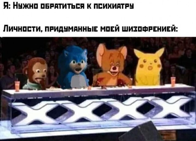 Палитра разума