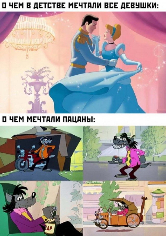 Картинки и мемы, всем прекрасных выходных