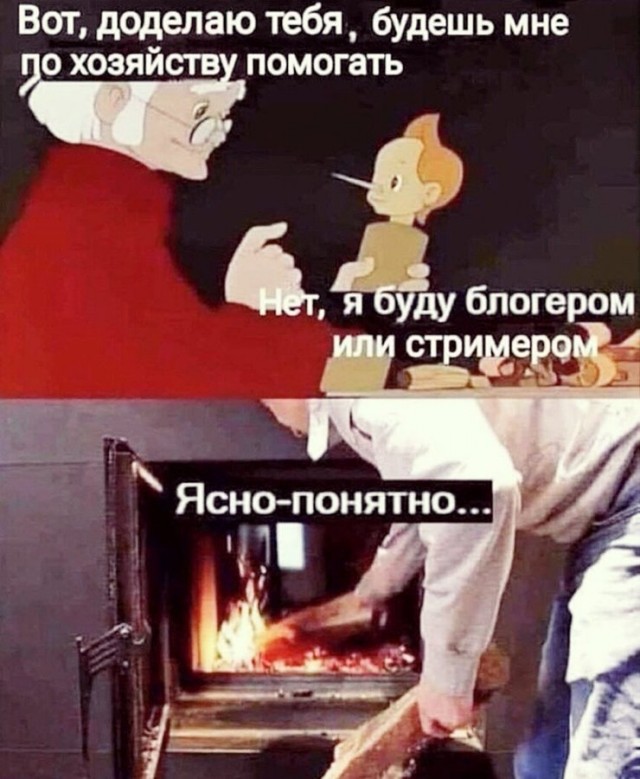 Картинки и мемы 08.10.2021
