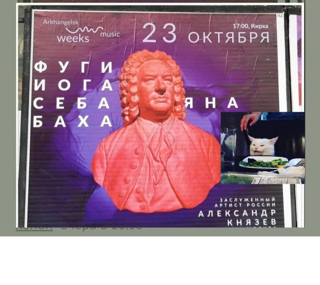 Стоша Говнозад