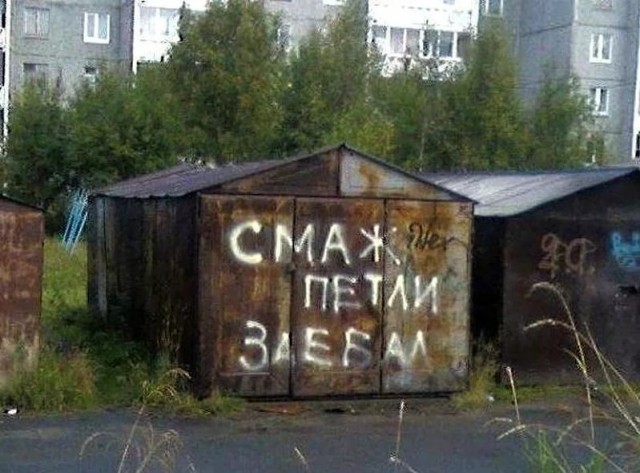 Гараж в Нидерландах