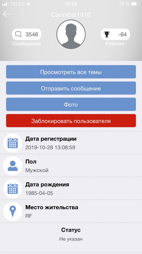 Мигранты пытаются прорваться в Польшу через польско-белорусскую границу — пограничники отражают атаку, слышны выстрелы