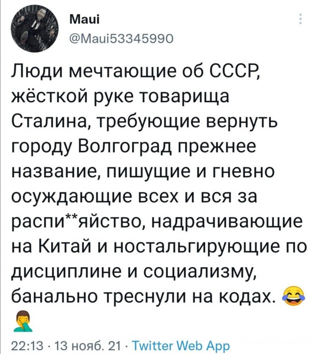 Церкви и тюрьмы сравняем с землей!