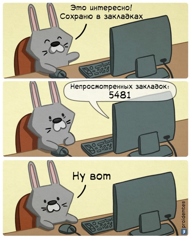 Всяческие картинки 15.12.2021
