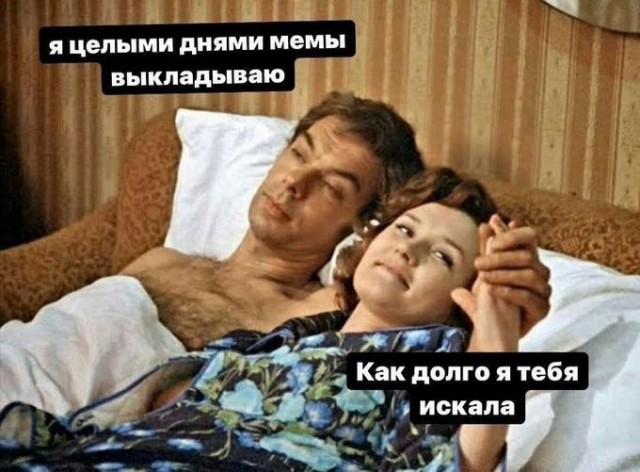 Картинки и мемы