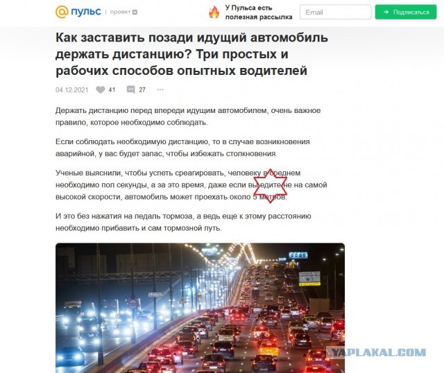 Наши дети - неучи