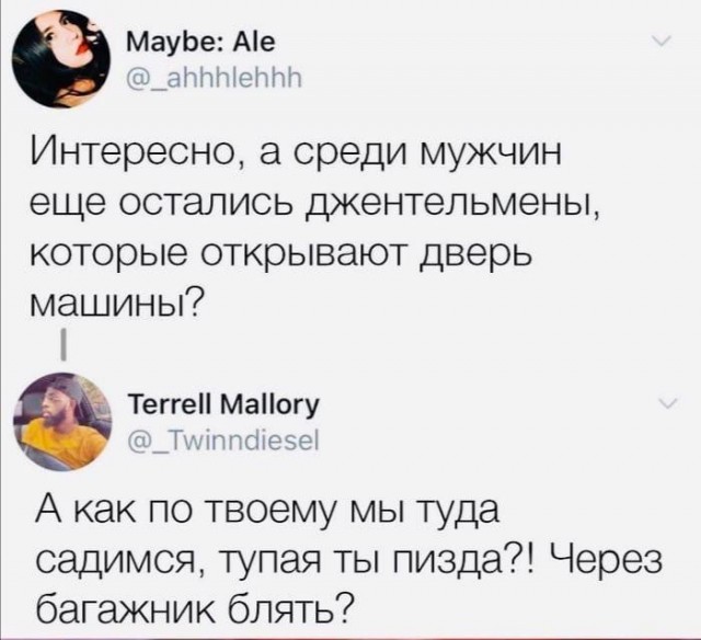 Зачем водители в США открывают багажники?