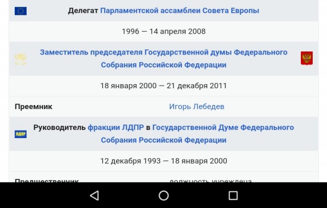 Ответ Израилю