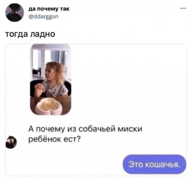 Всякой Хни вам в ленту, дорогие деграданты...