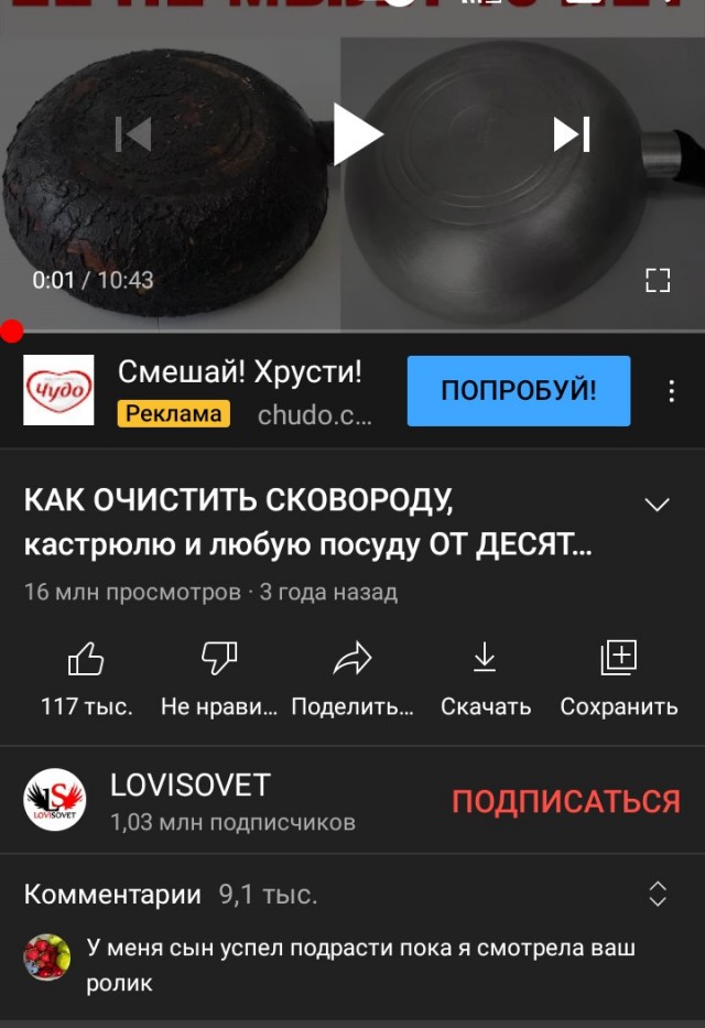 Про гречу псто