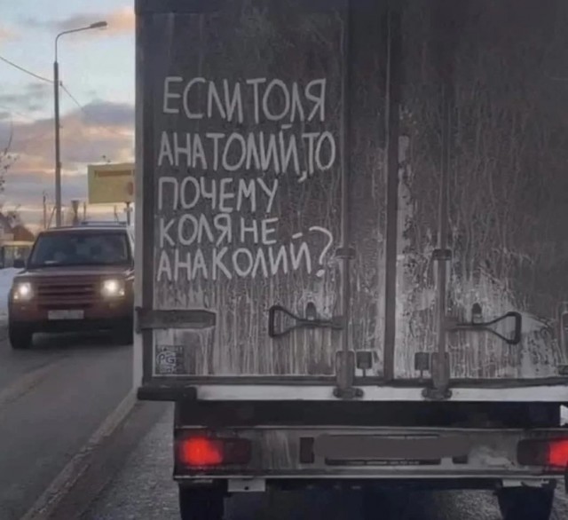 Так себе картинки 06.02.22