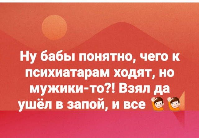 Вертеп на обочине