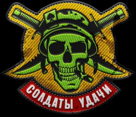 Приключения наемников на Украине