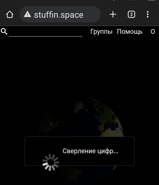 А в это время над Землей - орбиты, орбиты, орбиты