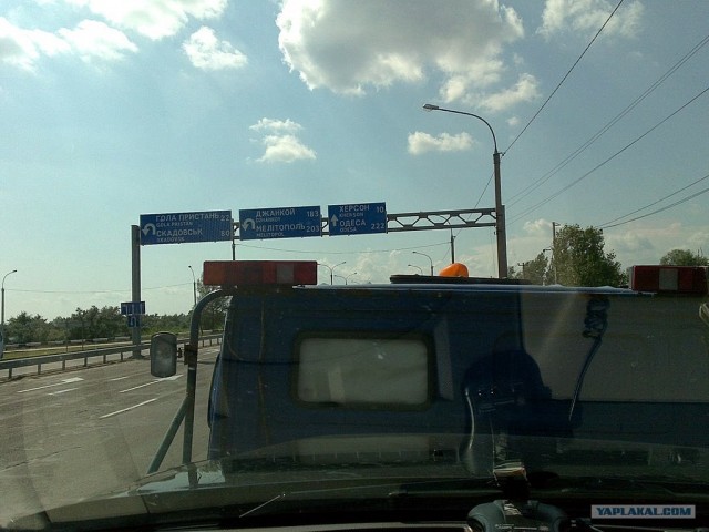 Минск-Крым-Гурзуф