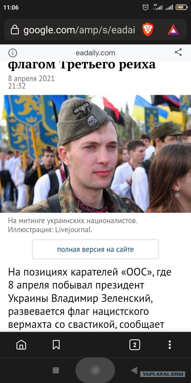 Операция по окружению Донбасского фронта началась